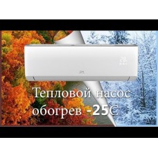 Кондиционер Cooper&Hunter тепловой насос серии ARCTIC INVERTER CH-S09FTXLA-NG